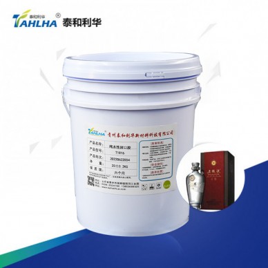T1816純水性封口膠