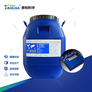 水性保護(hù)膜膠